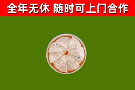 杭州回收燕窝价格
